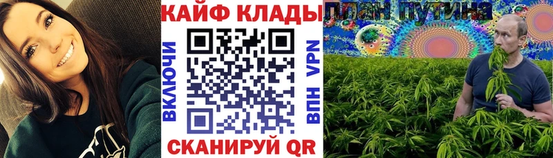 Купить закладку Железногорск Каннабис АМФЕТАМИН Меф