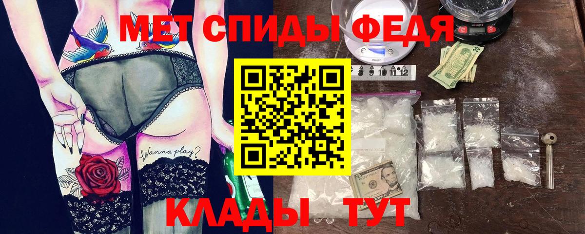 Amphetamine Premium Железногорск