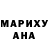 Героин гречка Sergo Fox