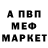 Амфетамин 97% Fantom ISI