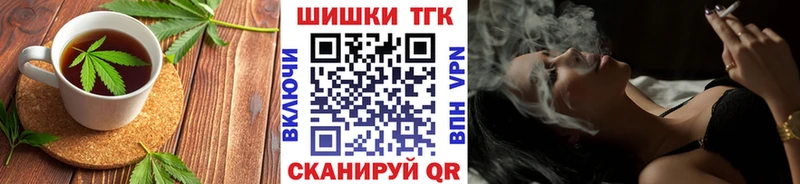 Cannafood марихуана  сколько стоит  Железногорск 