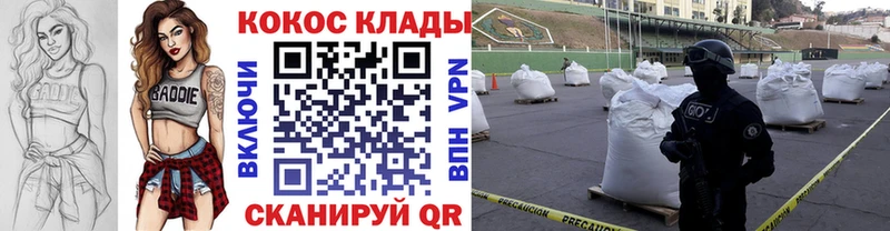Кокаин Колумбийский  где продают наркотики  Железногорск 