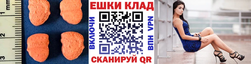 Ecstasy TESLA  где найти   Железногорск 