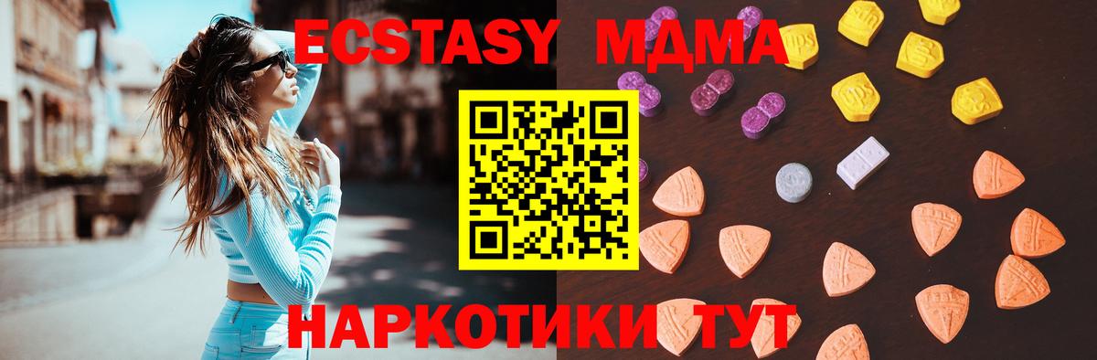 Ecstasy Philipp Plein Железногорск