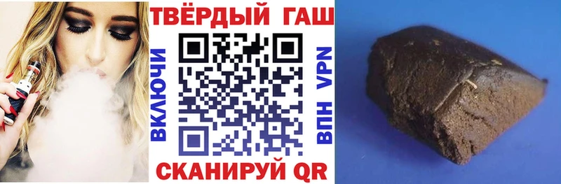 blacksprut зеркало  Железногорск  ГАШИШ индика сатива  наркотики 