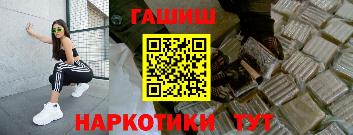 ГАШИШ AMNESIA HAZE Железногорск