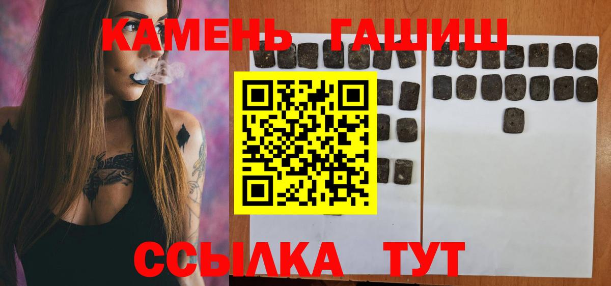 ГАШИШ гарик  Железногорск  Гашиш  ГАШ AMNESIA HAZE 