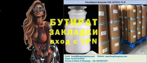 скорость mdpv Магадан