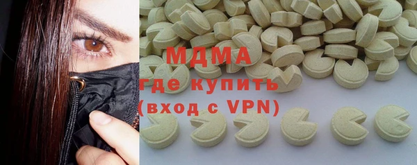 скорость mdpv Магадан