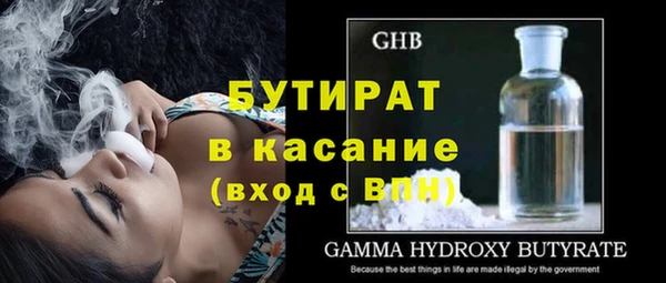 гидра Майский