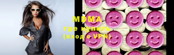 гидра Майский