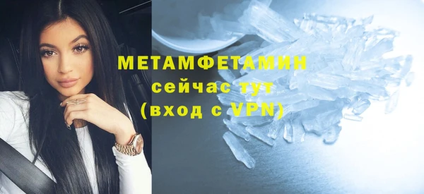 мефедрон Магас