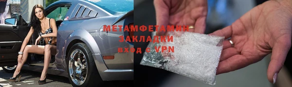гидра Майский