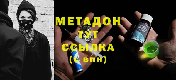 стаф Архангельск