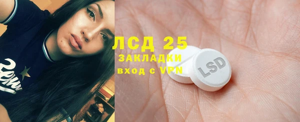 дистиллят марихуана Новокубанск