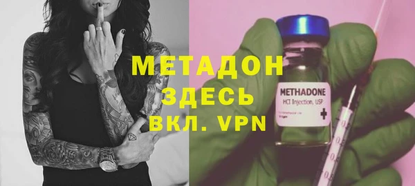 гидра Майский