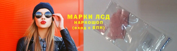 мефедрон Магас