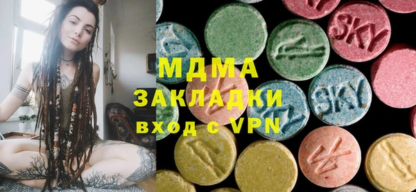 мефедрон Магас