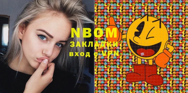 мефедрон Магас