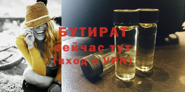 тгк Новодвинск