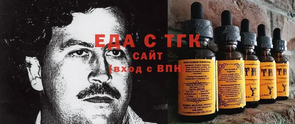 гидра Майский