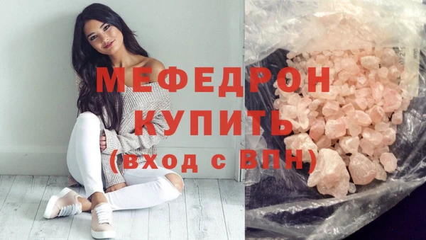 мефедрон Магас