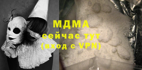 мефедрон Магас