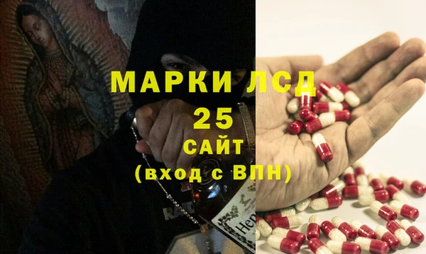 мяу мяу кристалл Богородицк