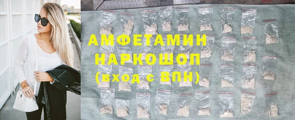 мефедрон Магас