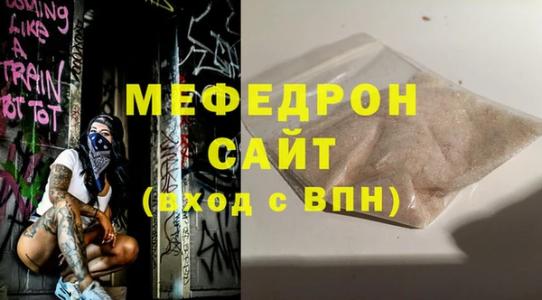 мефедрон Магас