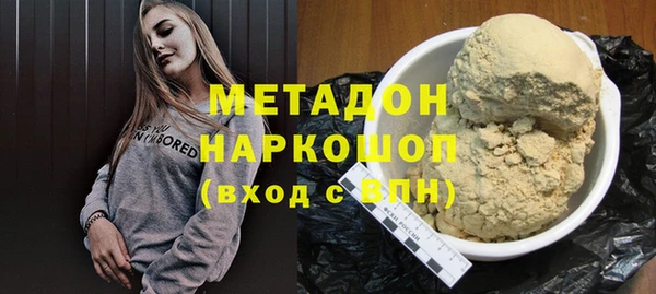 Альфа ПВП Нижний Тагил