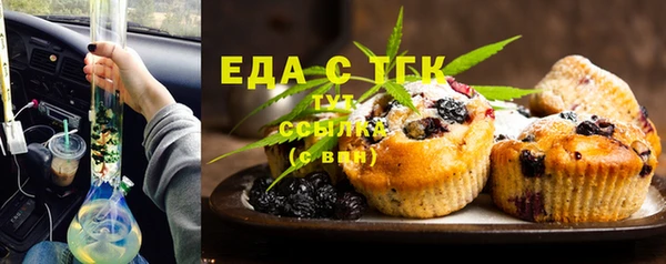 мефедрон Магас
