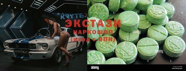 дмт Новозыбков