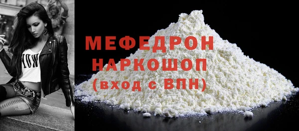 скорость mdpv Магадан
