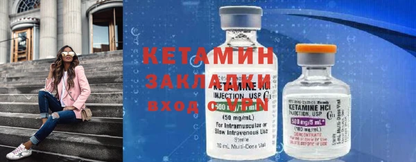 гидра Майский