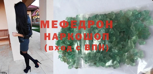 гидра Майский