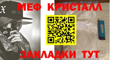 стаф Волжский