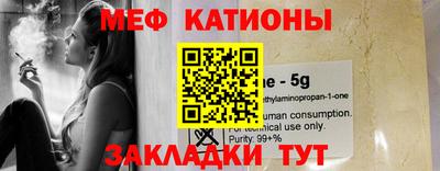 наркотики Волгодонск
