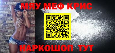 наркотики Волгодонск