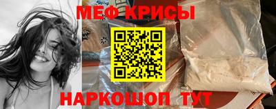 стаф Волжский