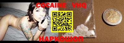 наркотики Волгодонск