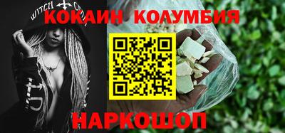 ALPHA-PVP Апшеронск