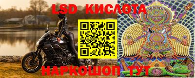 наркотики Волгодонск