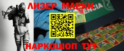 наркотики Волгодонск