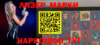 spice Волжск
