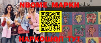 ГАЛЛЮЦИНОГЕННЫЕ ГРИБЫ Апрелевка