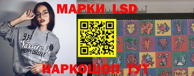наркотики Волгодонск