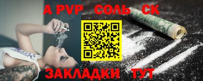 стаф Волжский