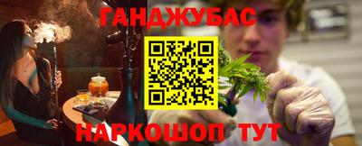 spice Волжск