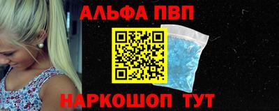 spice Волжск
